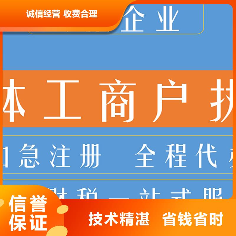 荥经县游泳池高危许可代账公司会记错账吗？@海华财税