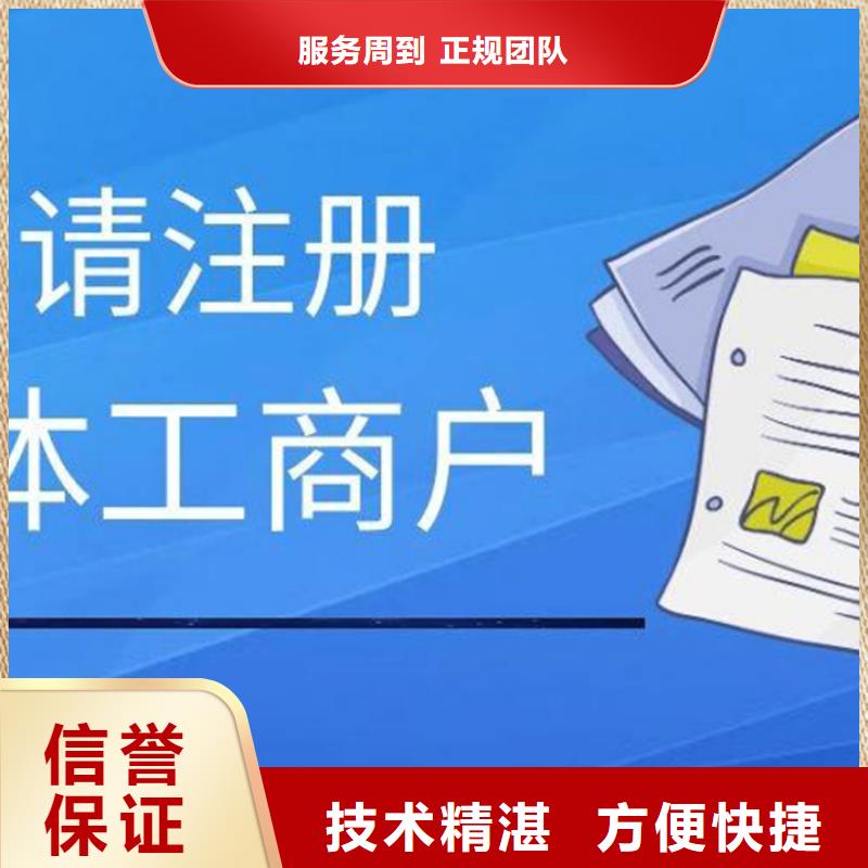 蒲江公司注销		需要申报的税种有哪些？请联系海华财税