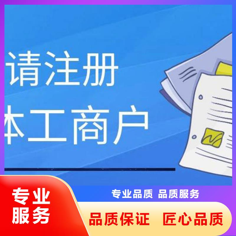 公司解非许可证靠谱商家