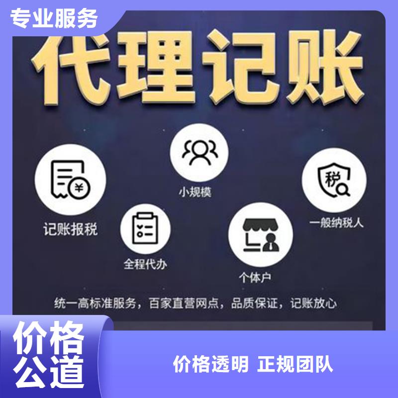 公司解非_公司变更专业服务