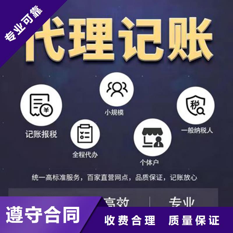 公司解非【公司注销】价格透明