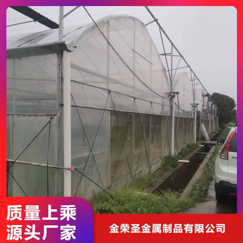 山东省买[金荣圣]县玻璃温室大棚造价源头厂家