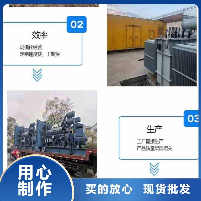 出租静音发电机省油耐用500KW