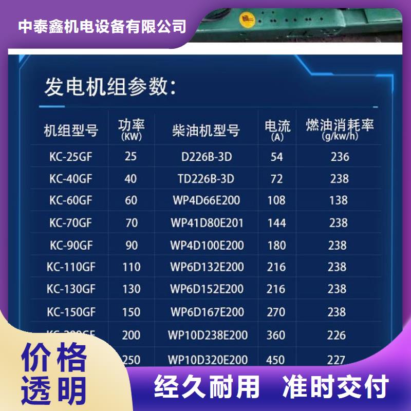 柴油发电机出租500KW随叫随到