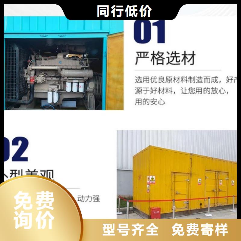 柴油发电机租赁环保型500KW