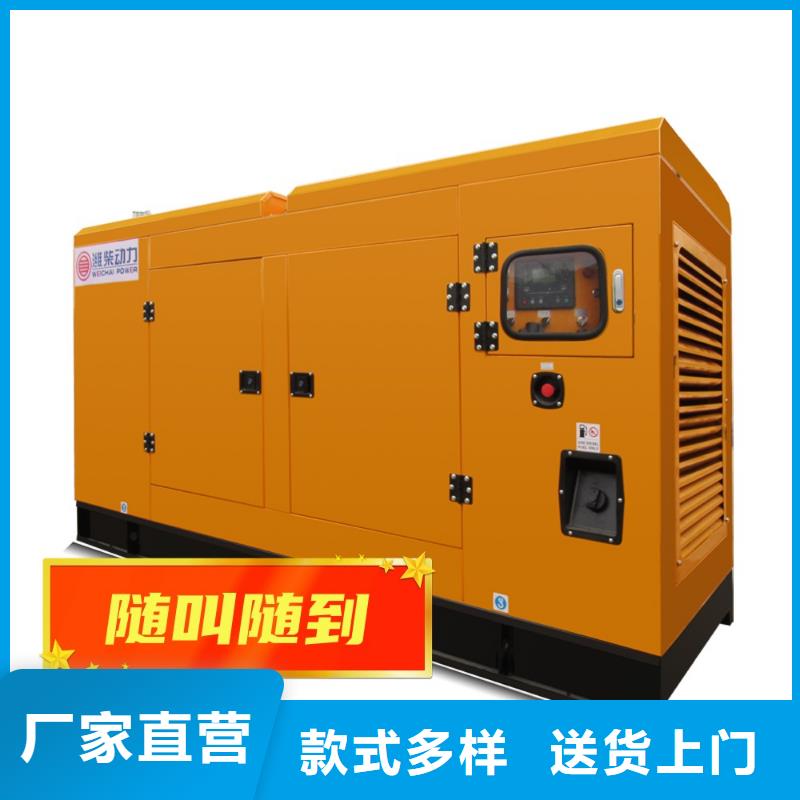 租赁发电机环保型200KW