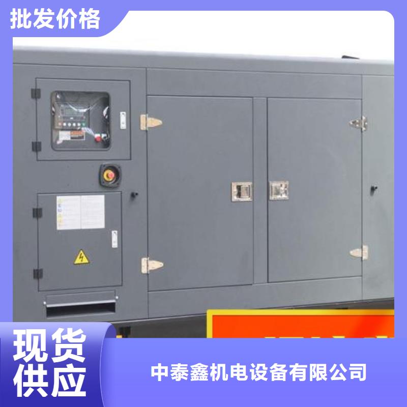 出租静音发电机省油耐用200KW