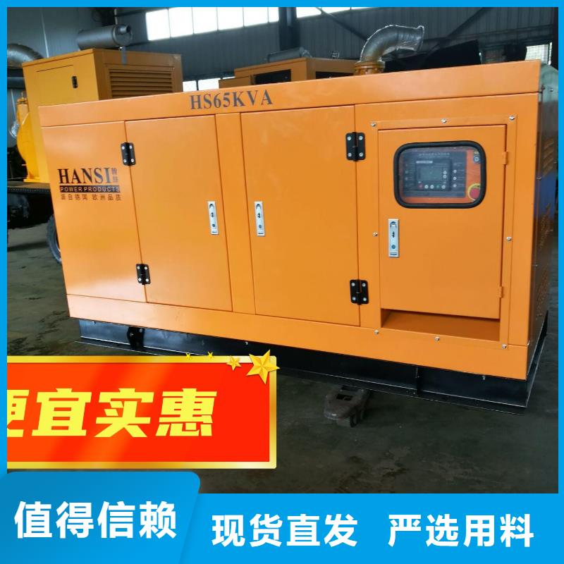 柴油发电机租赁环保型500KW