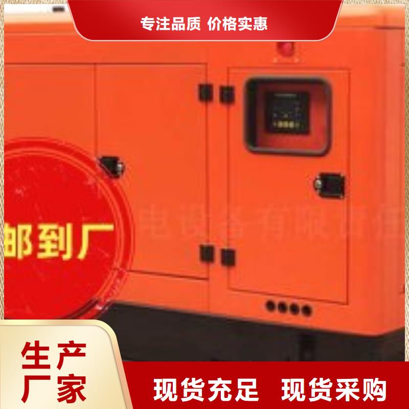 嵩县柴油发电机出租800KW型号齐全