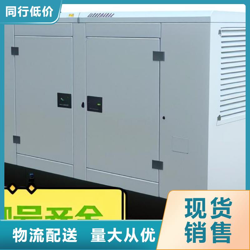 出租静音发电机省油耐用500KW