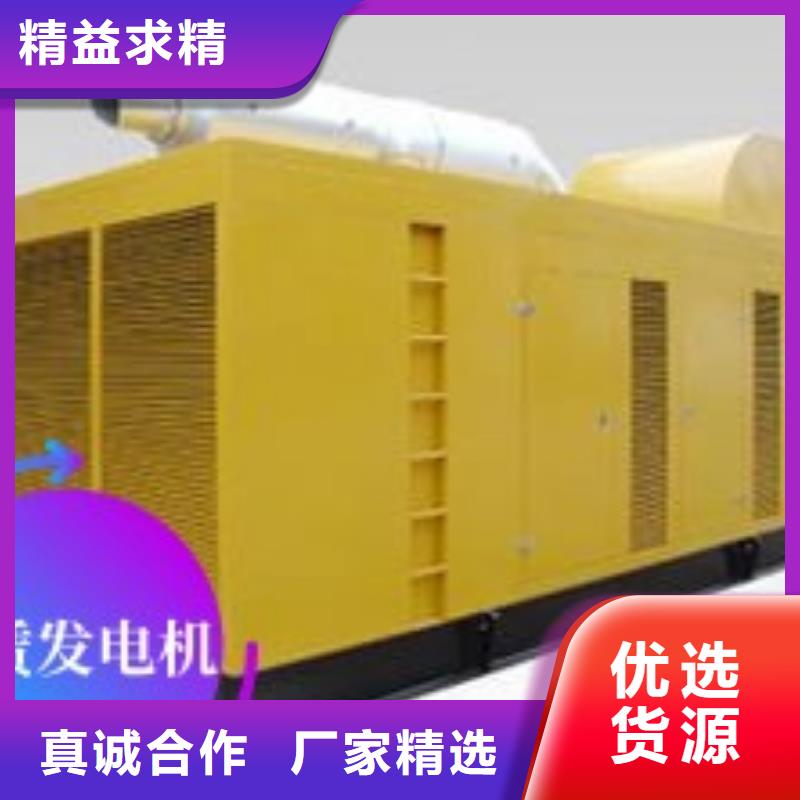 出租静音发电机省油耐用500KW