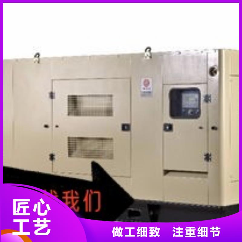 《中泰鑫》大工业区租赁发电机环保型200KW