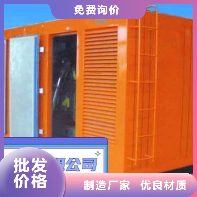 精品选购<中泰鑫>出租小型发电机、附近柴油发电机环保