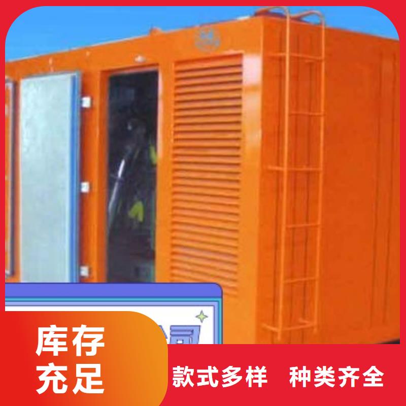 购买<中泰鑫>租赁发电机环保型300KW