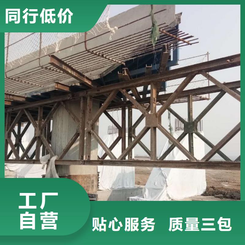 桥梁挂篮出租建筑工地用