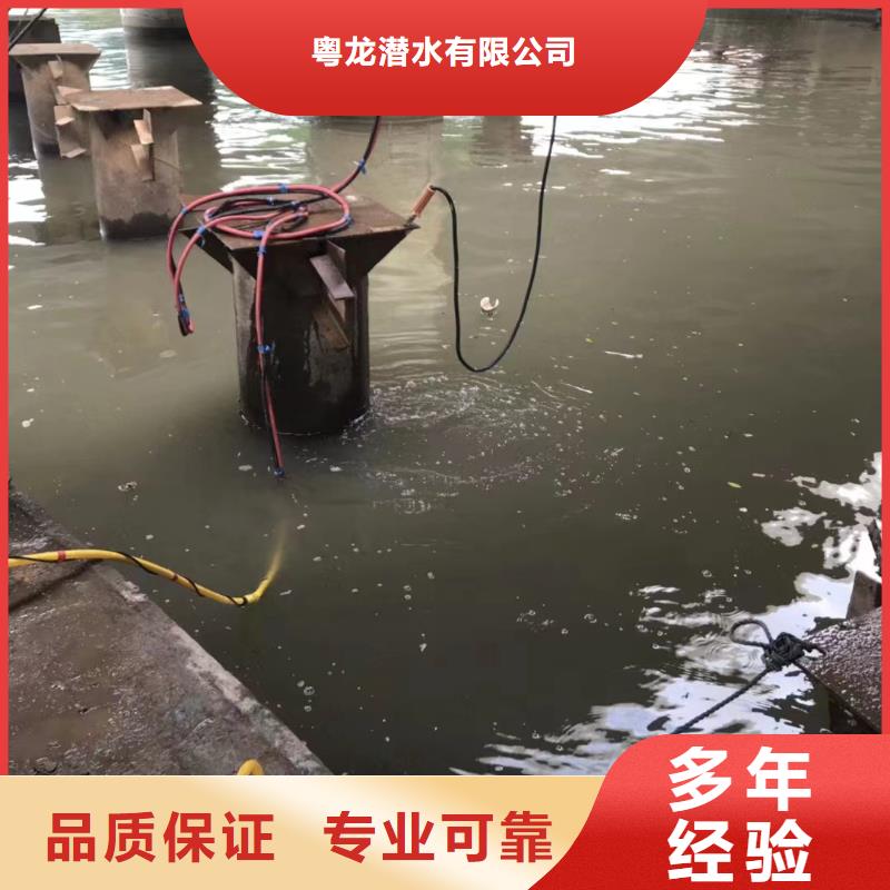 水下堵漏欢迎咨询