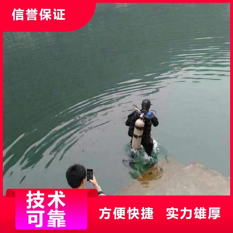 水下堵漏欢迎咨询