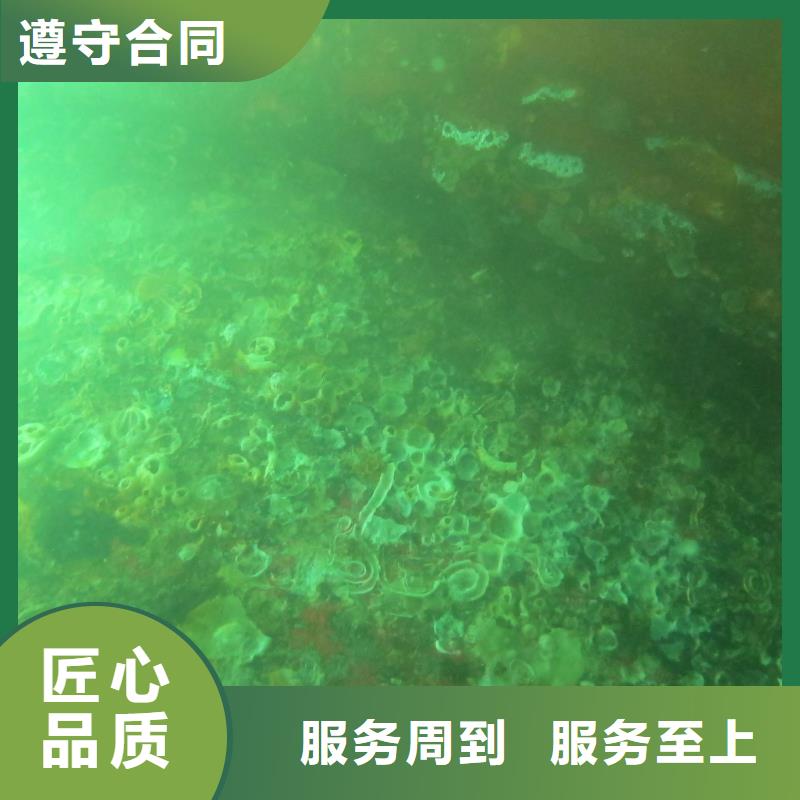 水下打捞贵中物品值得信赖