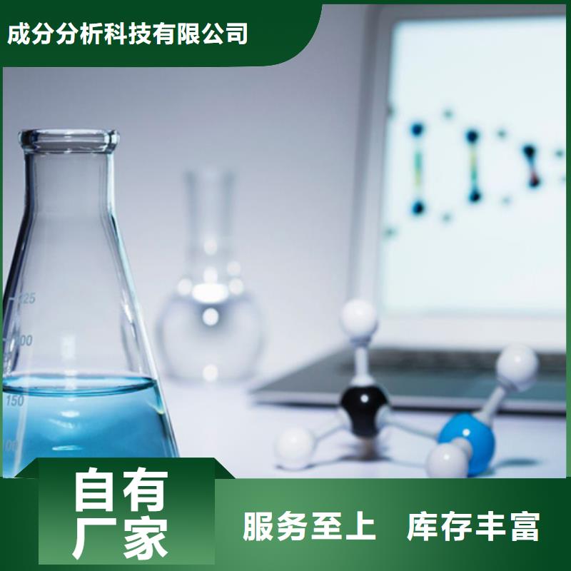 化学材料分析选对厂家很重要