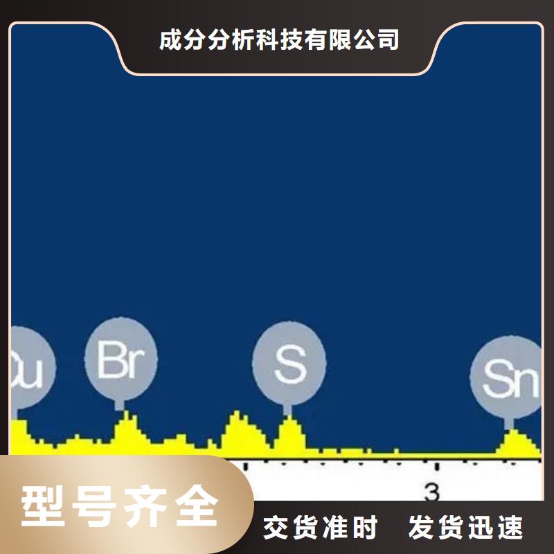 2024厂家直销##龟甲成分分析##价格合理