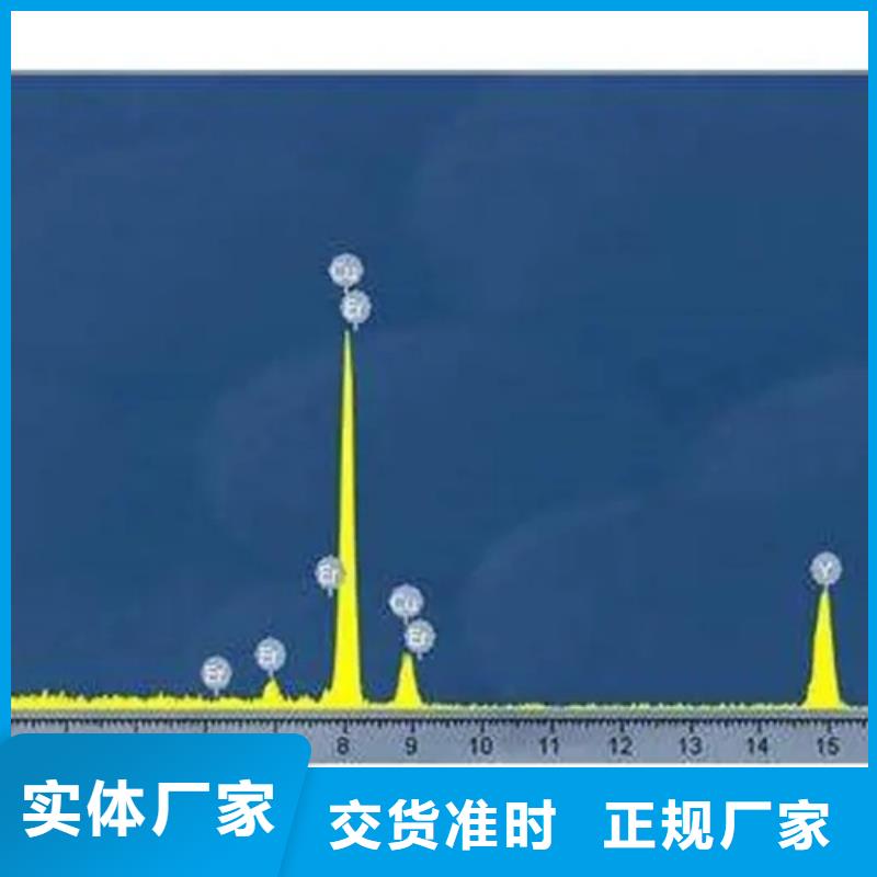 成分分析、成分分析生产厂家