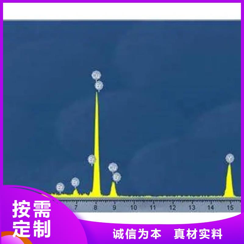 光固化树脂分析成分