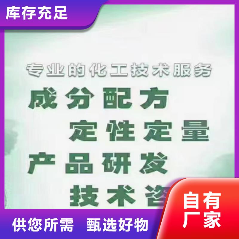 发货速度快的化学材料分析公司