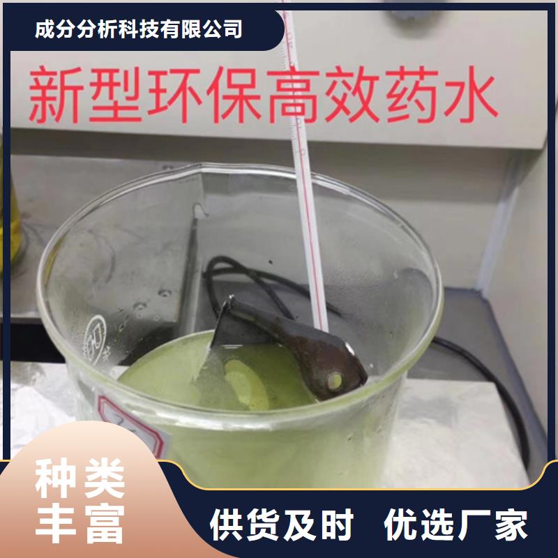 专业厂家直销配方分析