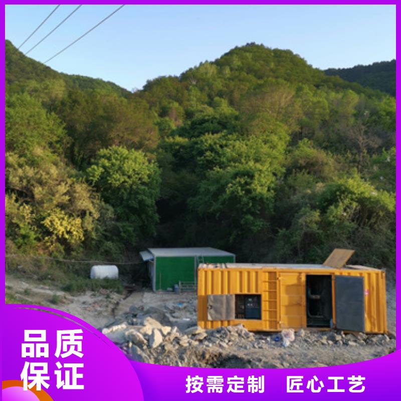 矿山专用发电机租赁怎么样