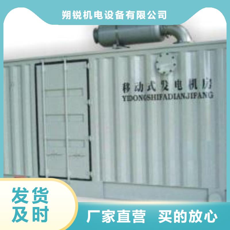 琼中县超高压静音发电车租赁服务全国