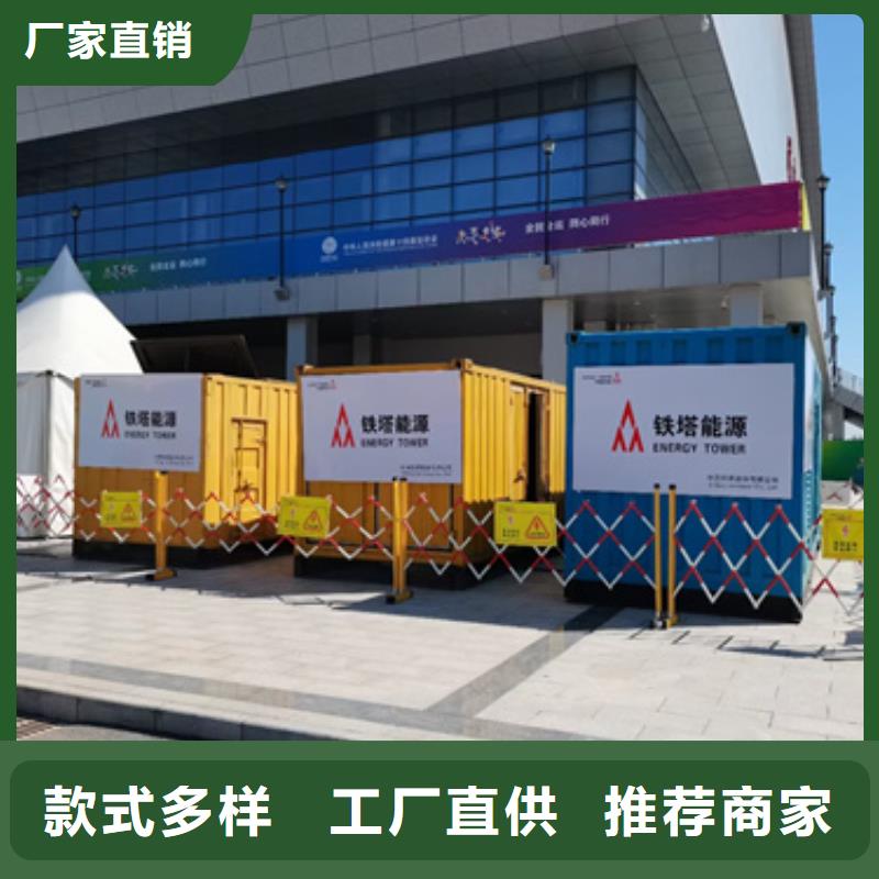【安庆】本土超静音发电机出租变压器出租维曼电力 用电不愁