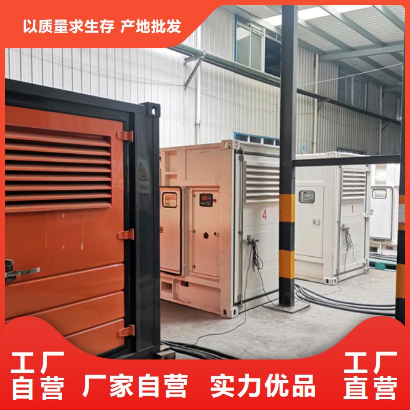 【安庆】本土超静音发电机出租变压器出租维曼电力 用电不愁