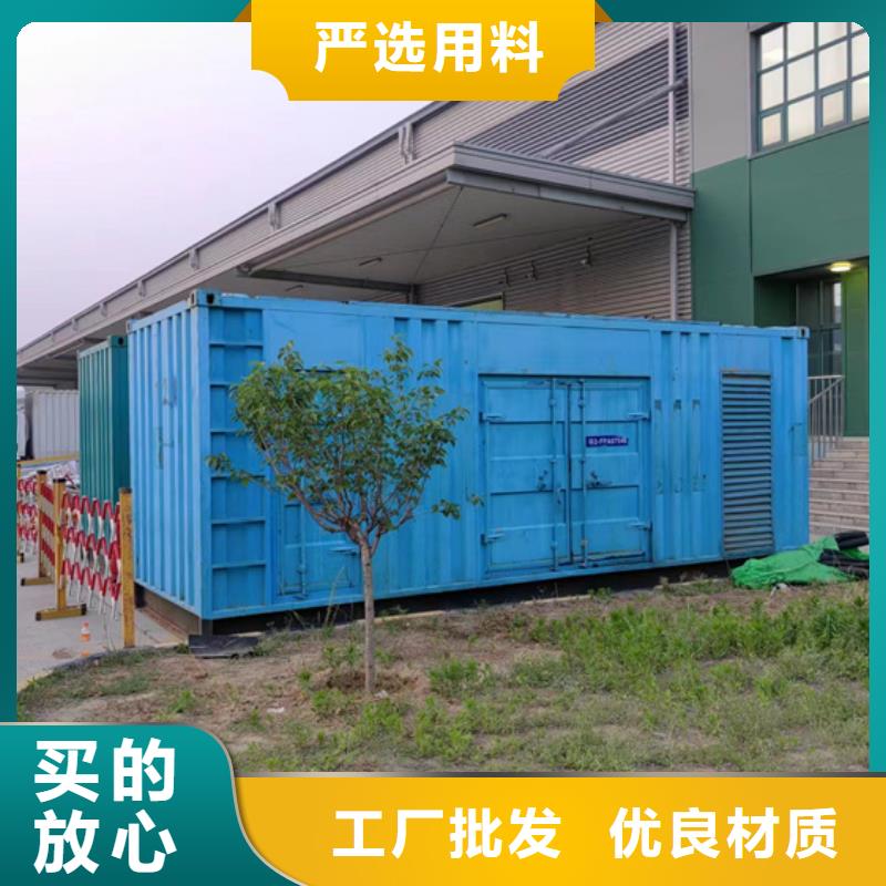 1600KW发电机租赁电话