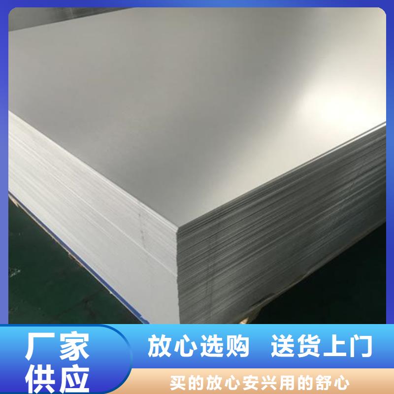 多年专注薄铝板生产的汉南购买厂家