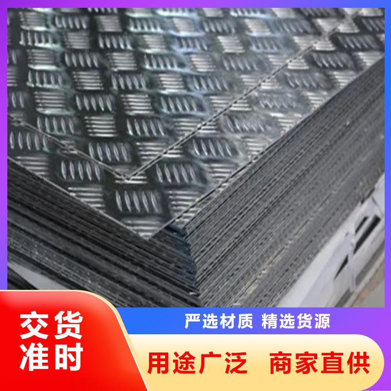 【洪山】订购铝板品质高效