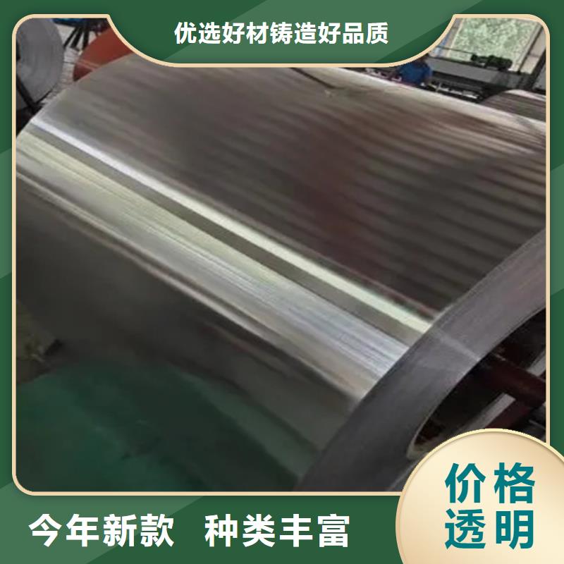 多年专注薄铝板生产的汉南购买厂家