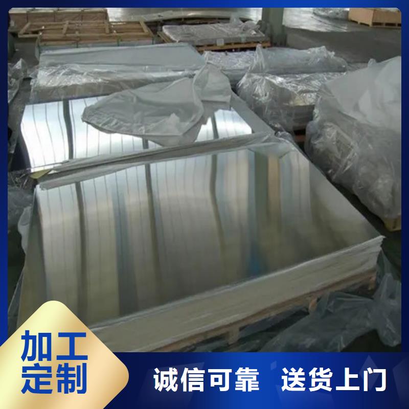 高质量薄铝板供应商