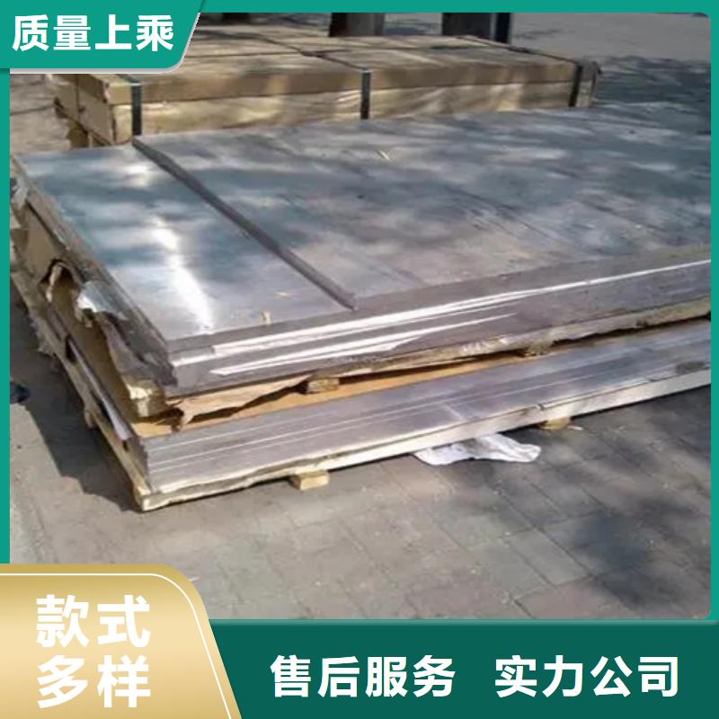 生产安装(攀铁)合金铝板质量保证老牌厂家