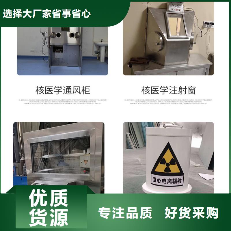 厂家直销

螺旋X光防辐射工程厂家