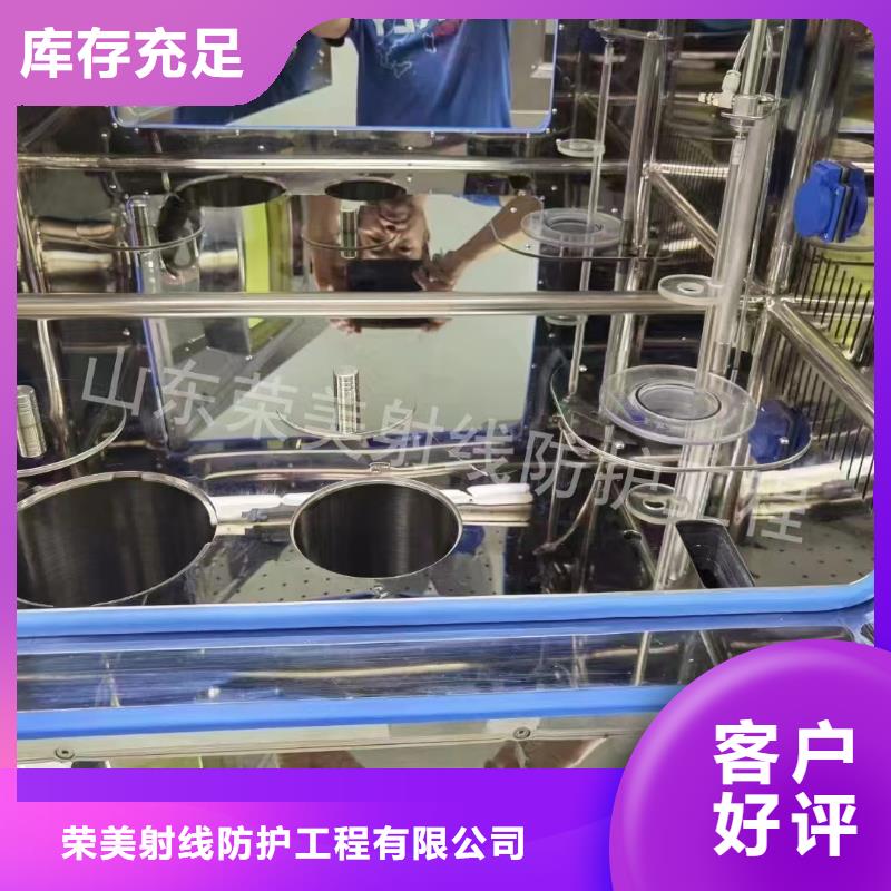 欢迎访问-

小C手术室防辐射工程