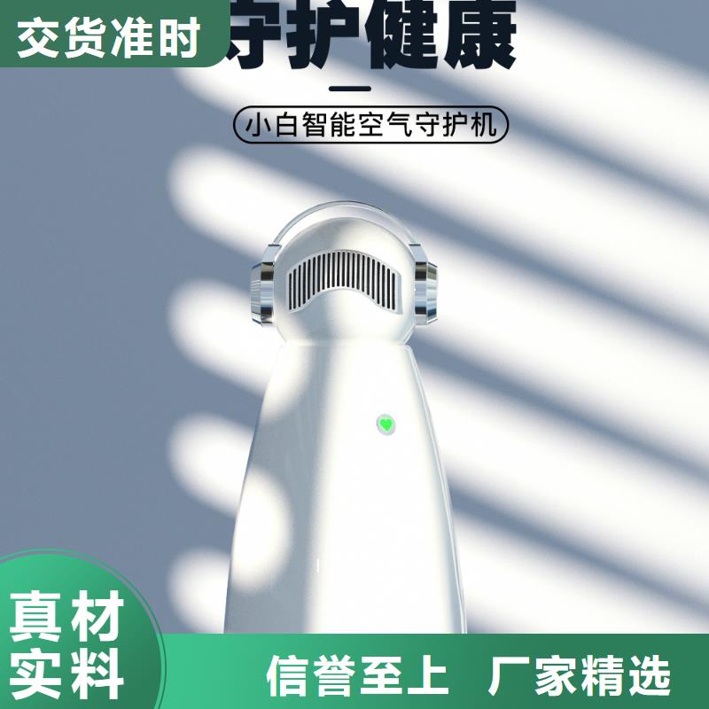 【深圳】多功能空气净化器使用方法拿货价格