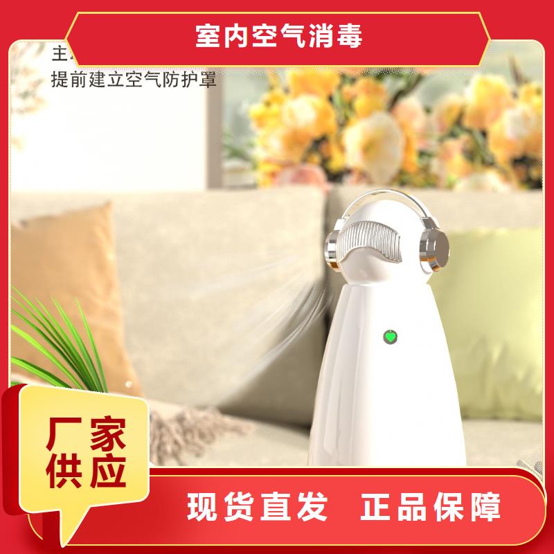 【深圳】家用空气净化器怎么代理空气守护机