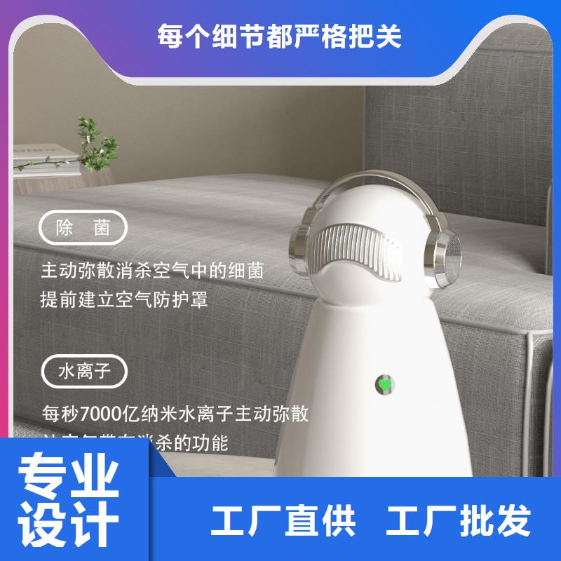 【深圳】空气机器人怎么加盟纳米水离子