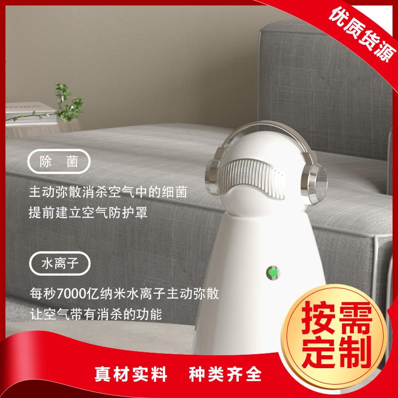 【深圳】室内空气防御系统产品排名纳米水离子