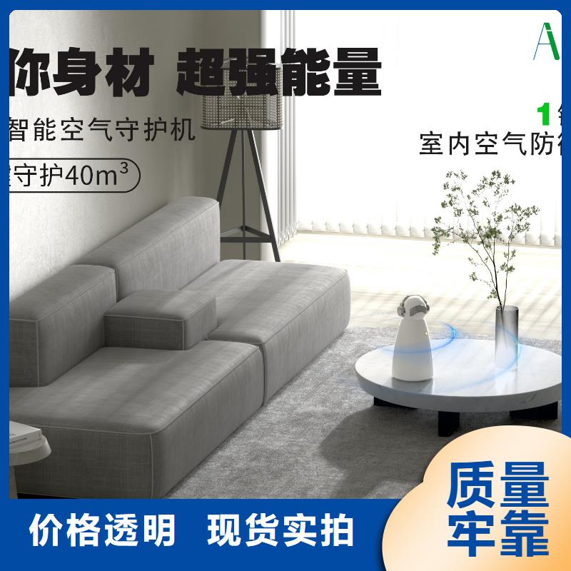 【深圳】家用室内空气净化器厂家现货多少钱一台