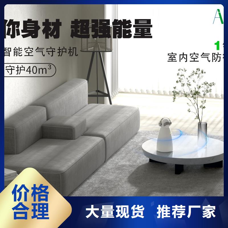 【深圳】家用空气净化器产品排名空气机器人