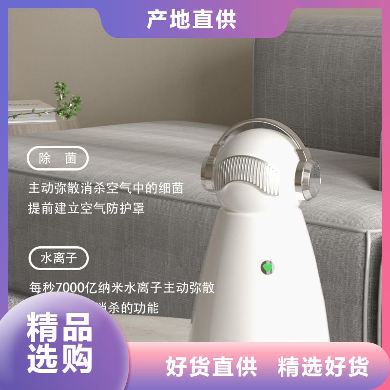 【艾森智控】室内空气净化器神器小白空气守护机