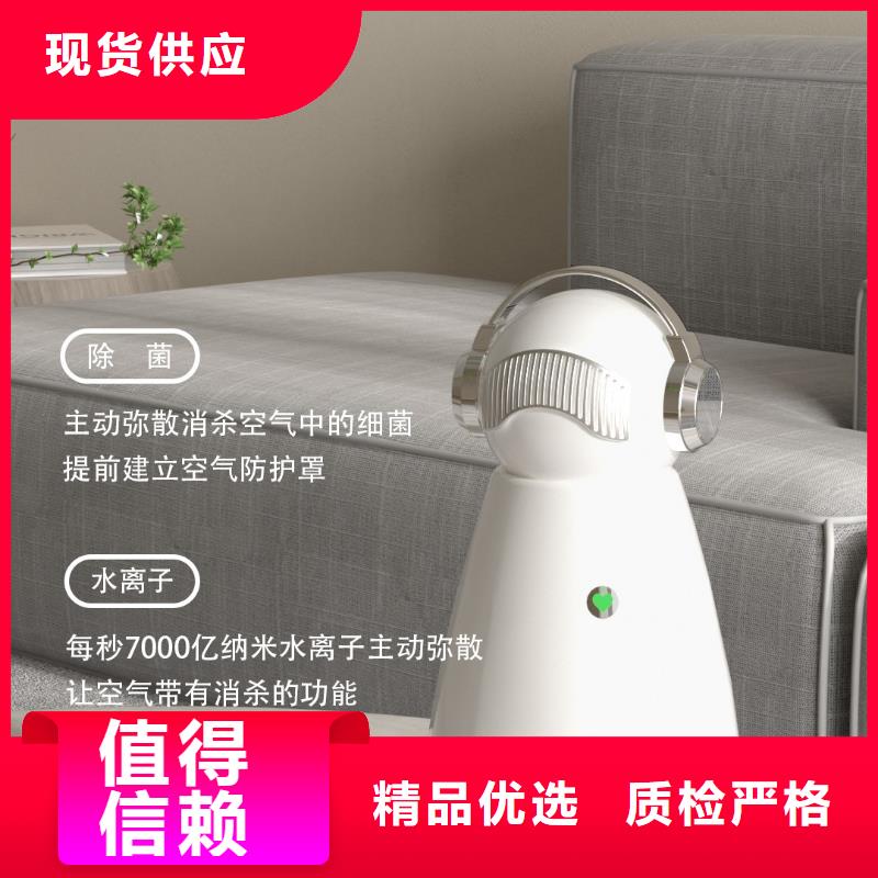 【深圳】芯呼吸生活方式设备多少钱小白空气守护机