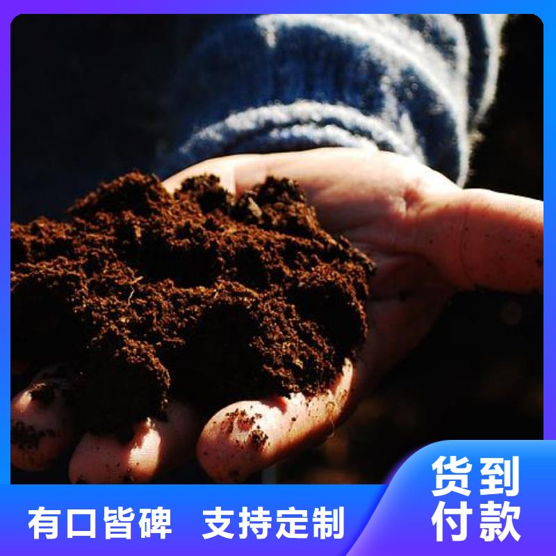 稻壳鸡粪提升土壤肥力
