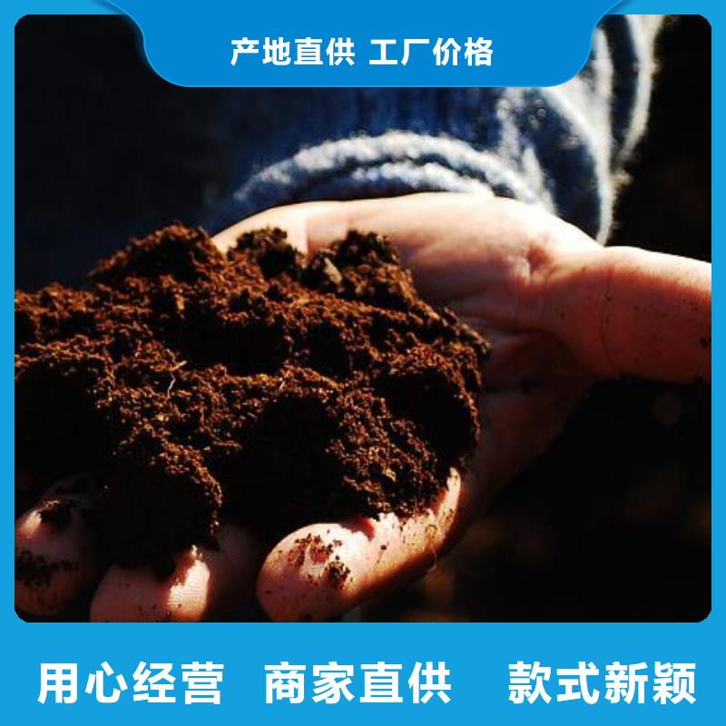 万宁市发酵鸡粪提升土壤肥力
